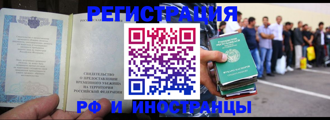 пропишу в квартире в Павловске