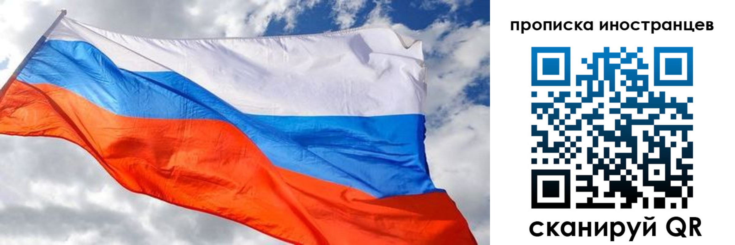 прописка в квартире в Павловске